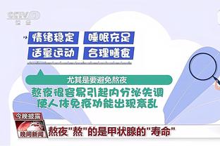 开云电竞官方网站截图0